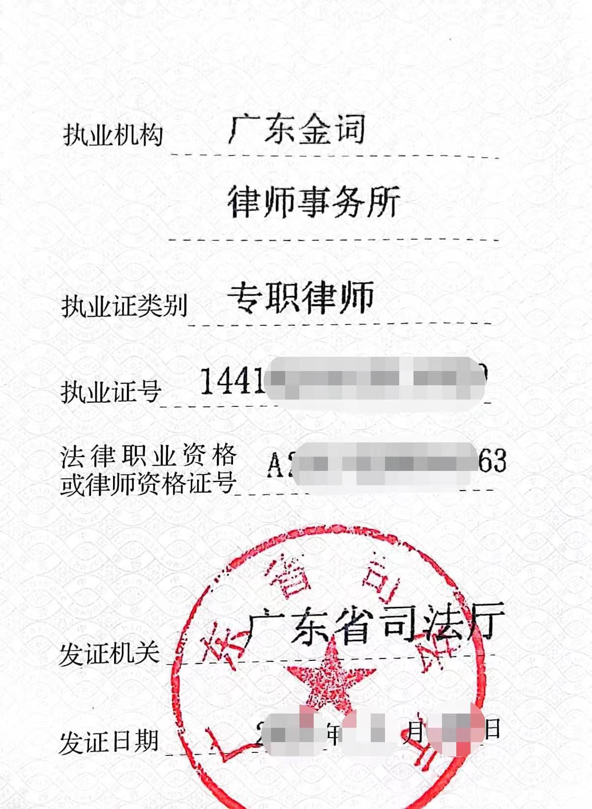 取保候审的流程主要是什么